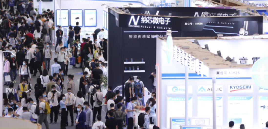 “梧桐山”论剑 | mg不朽情缘官网参加慕尼黑华南电子展回顾