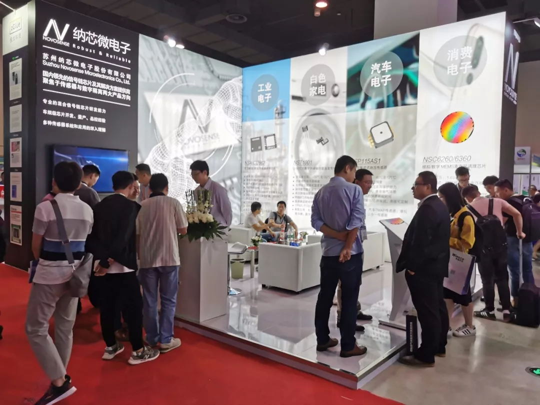 识新朋、聚老友，SENSOR CHINA话传感