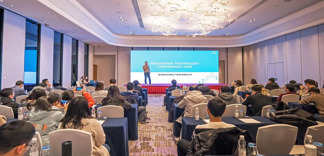 持续创新，不断前行 ▏第四届NTC暨2020年研发项目量产庆功会圆满落幕