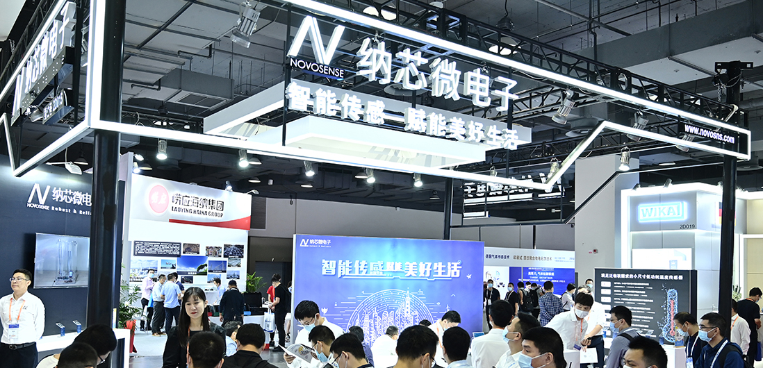 能测体温的儿童手表、人体感应小夜灯...来看看mg不朽情缘官网在SENSOR CHINA上的“趣”科技