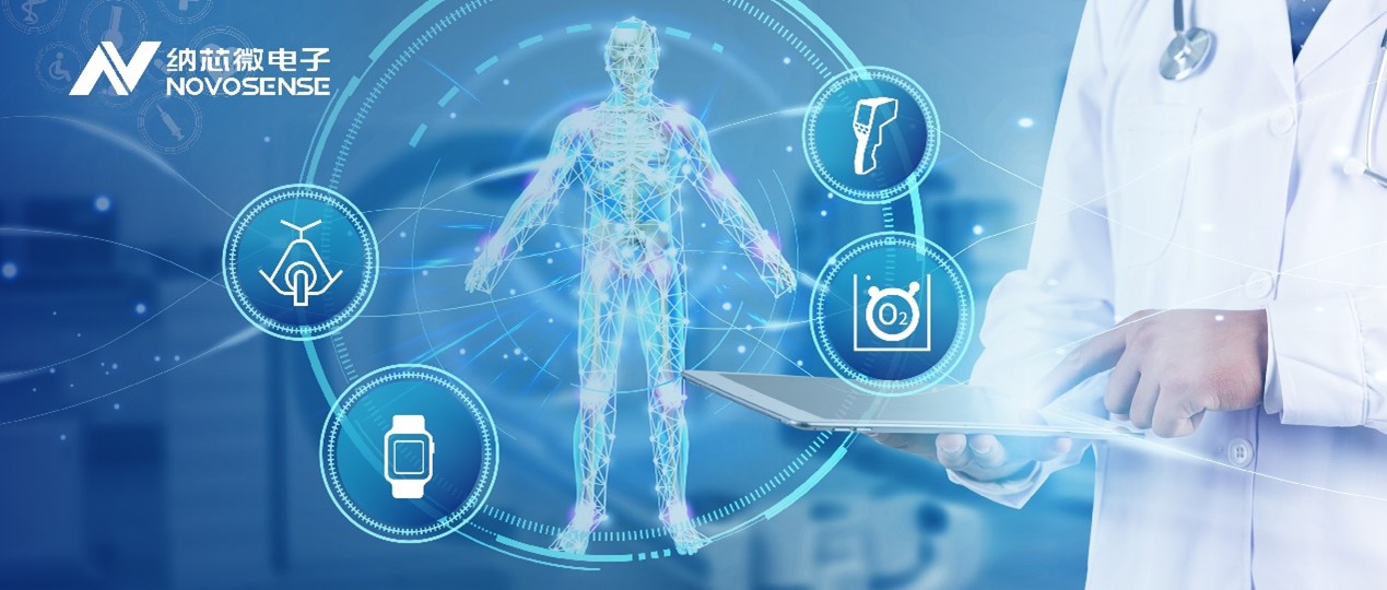 后疫情时代，便携医疗设备进入寻常百姓家