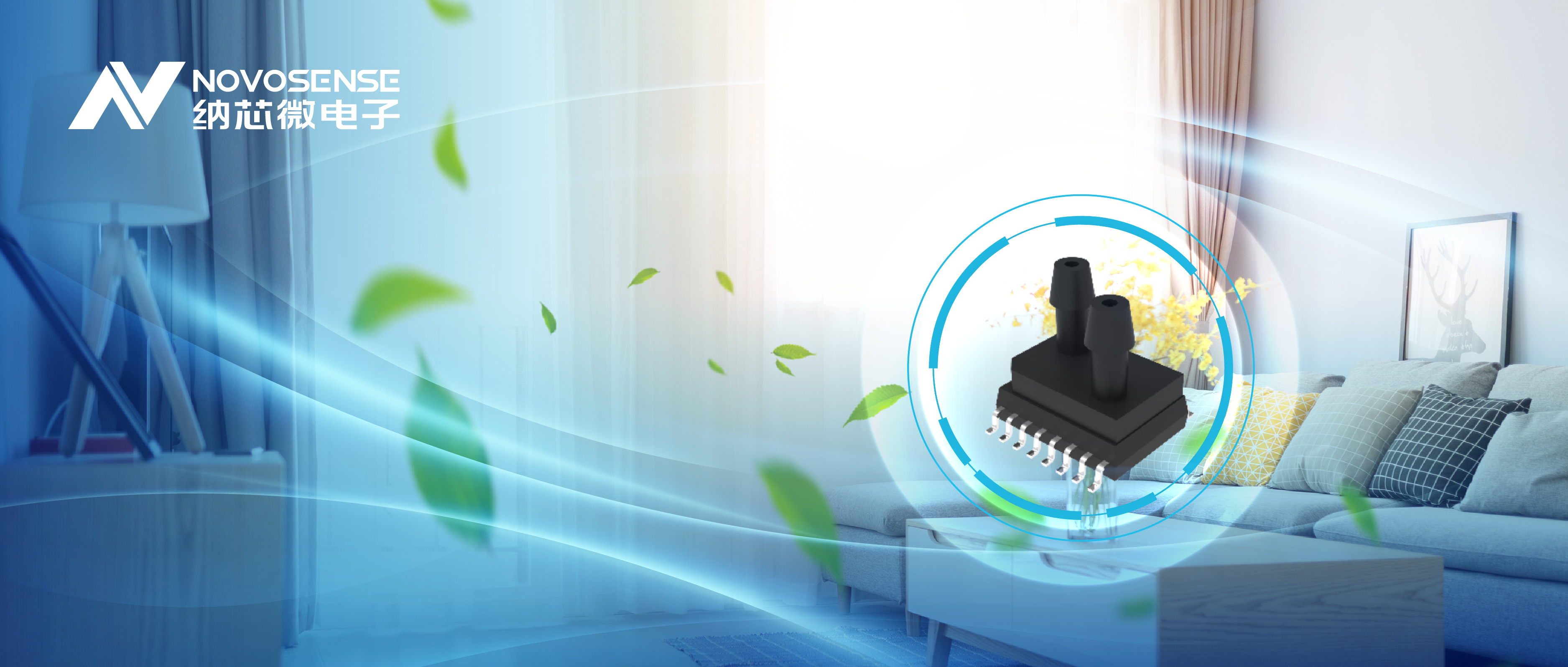 mg不朽情缘官网全新差压压力传感器NSPDSx系列，可应用于新风系统和消防余压监测