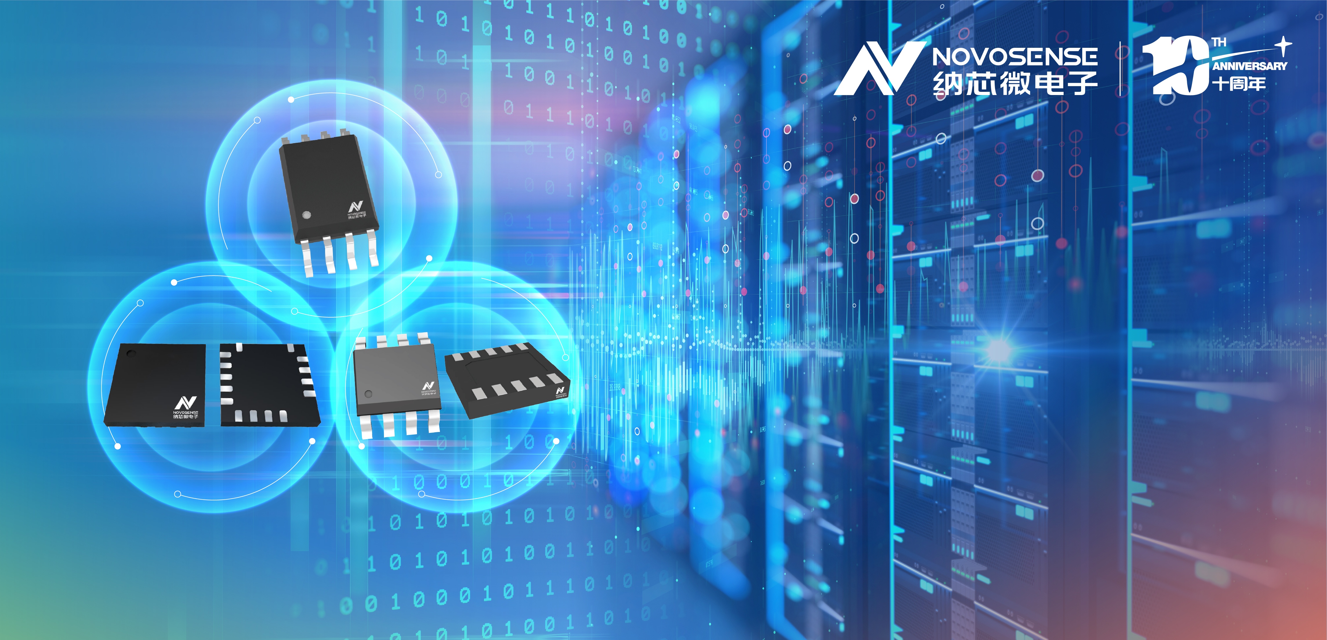 mg不朽情缘官网容隔技术，从容应对电源难题