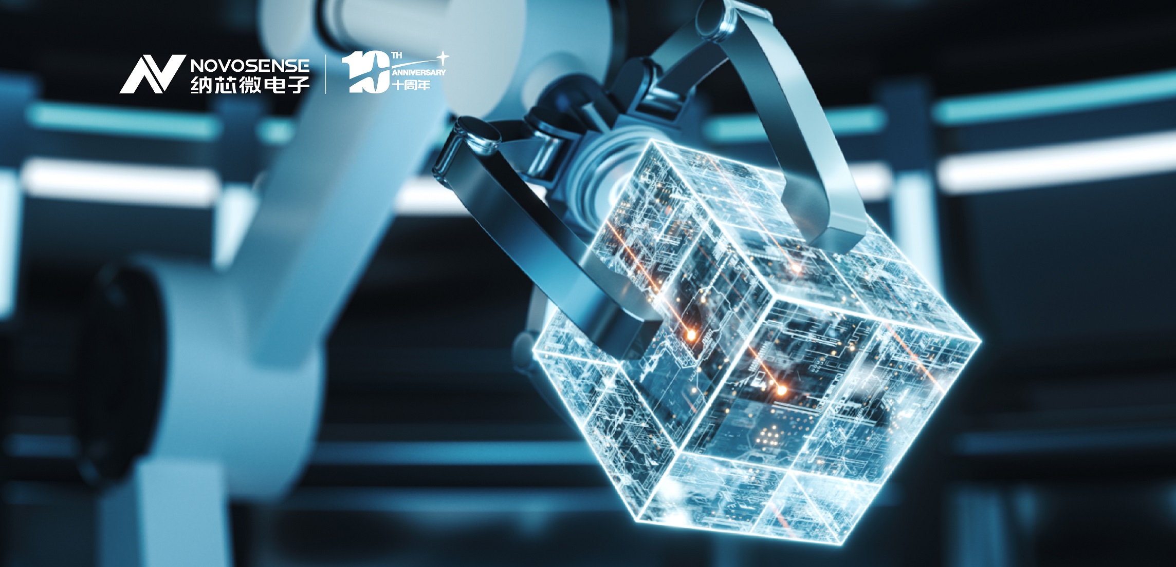 工控市场稳中求变，mg不朽情缘官网提供安“芯”之选