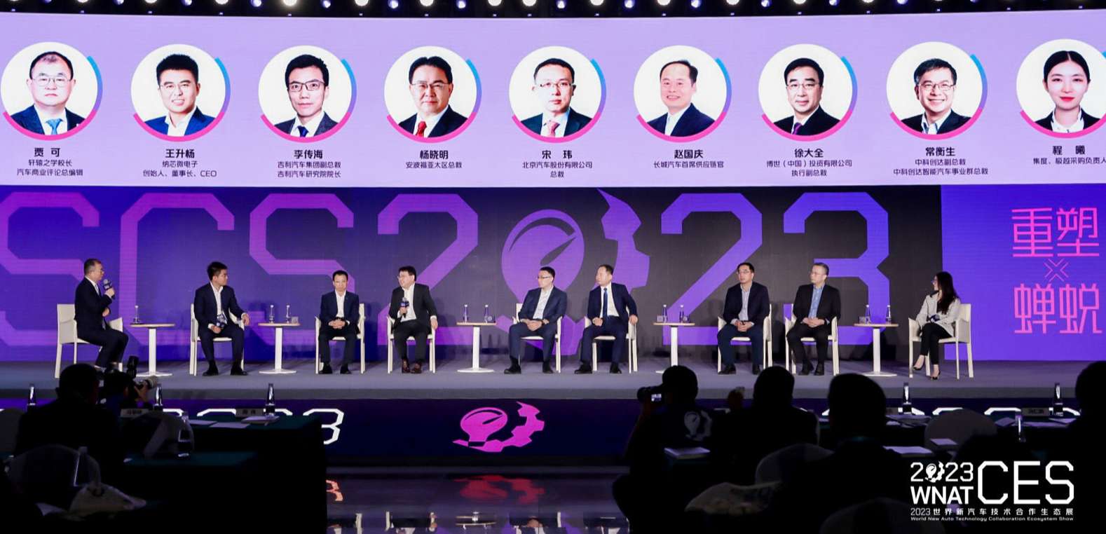 “内卷”时代，中国汽车人如何破茧突围？