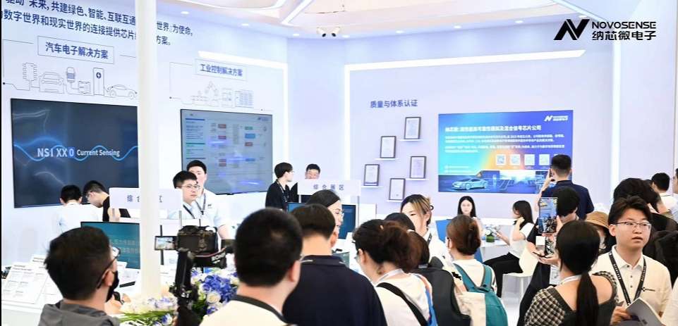 mg不朽情缘官网参展慕尼黑上海电子展，多款产品国内首发亮相