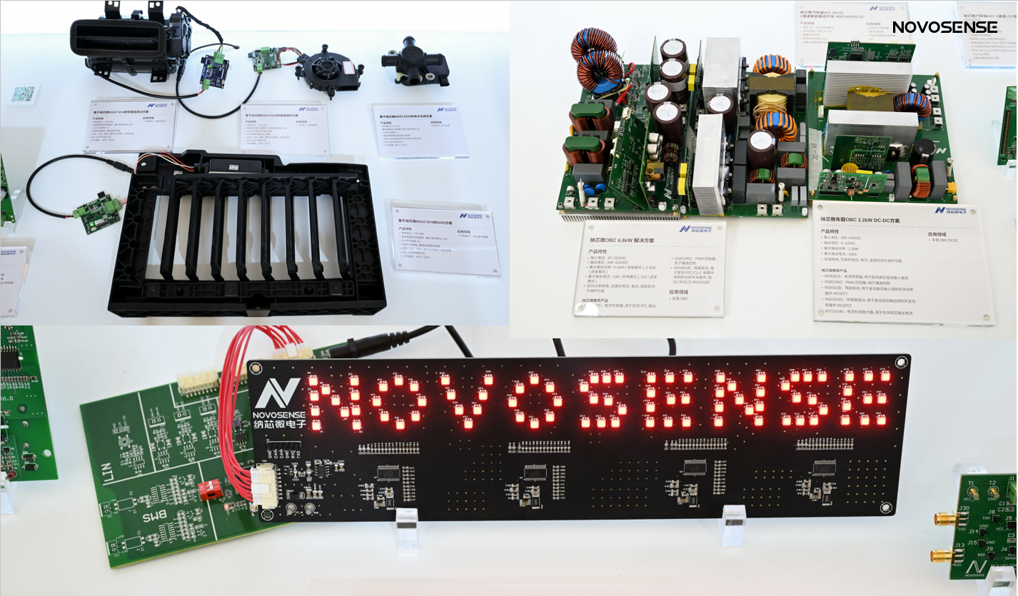 NOVOSENSEは、エレクトロニカチャイナに出展し、複数の製品が中国で初登場