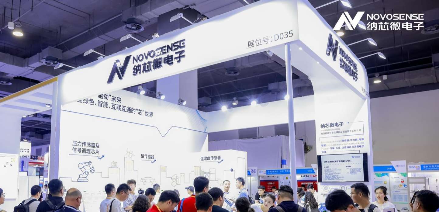 mg不朽情缘官网携全系列传感器产品亮相2024 Sensor China