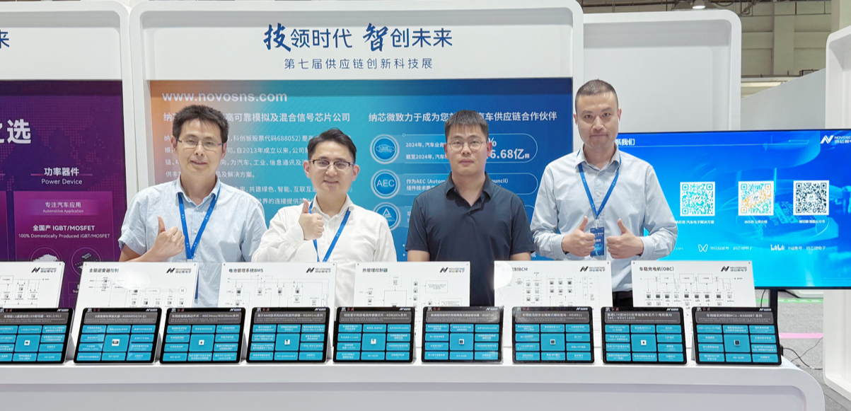 mg不朽情缘官网亮相一汽供应链创新科技展，携全栈芯片方案共筑汽车“芯”生态