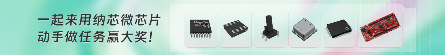 磁阻角度编码器